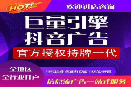 案例剖析：SEM代运营如何助力中小企业