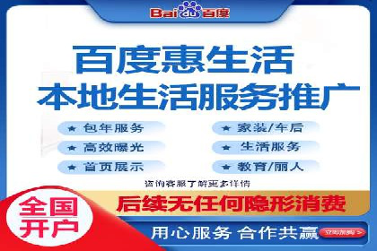 网络支付渠道开户返点揭秘