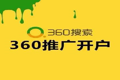 网站sem托管案例：提升关键词排名的秘诀