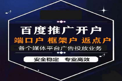 服装品牌SEM外包服务的市场推广案例