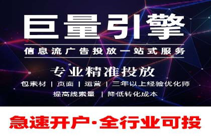 百度推广案例：优化广告内容提高点击率